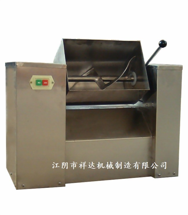 无锡卧式槽型混合机