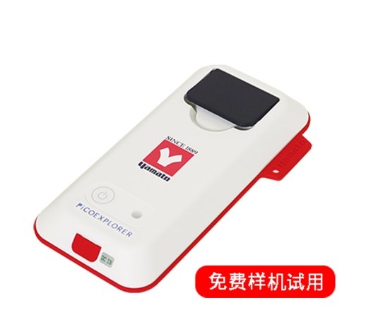 吸光光度计PAS-110-YU