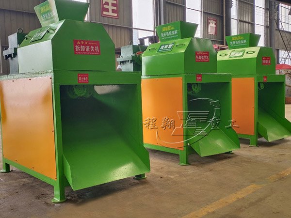 对辊挤压造粒机