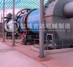 高水份专用烘干机