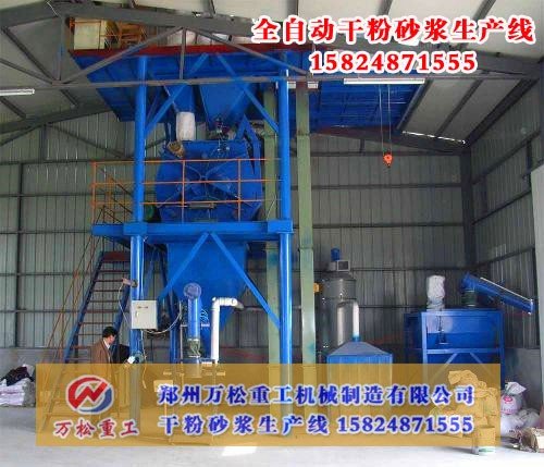 干粉砂浆设备日常及定期养护内容