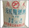 无机阻燃材料