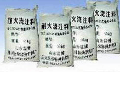 轻质隔热浇注料