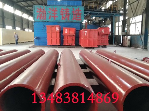 渤洋SHS陶瓷内衬复合钢管-性价比高