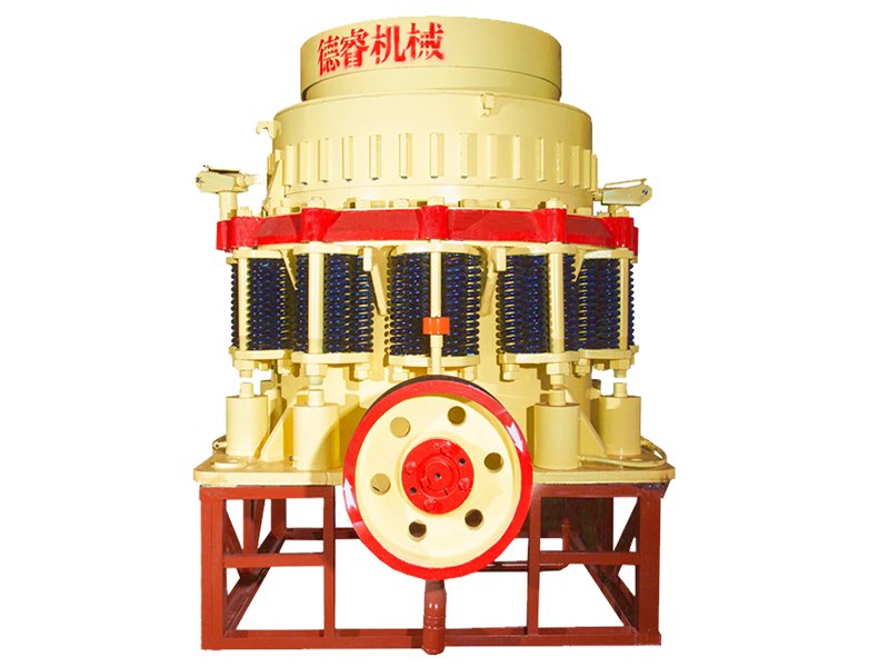 DRC系列弹簧圆锥破碎机