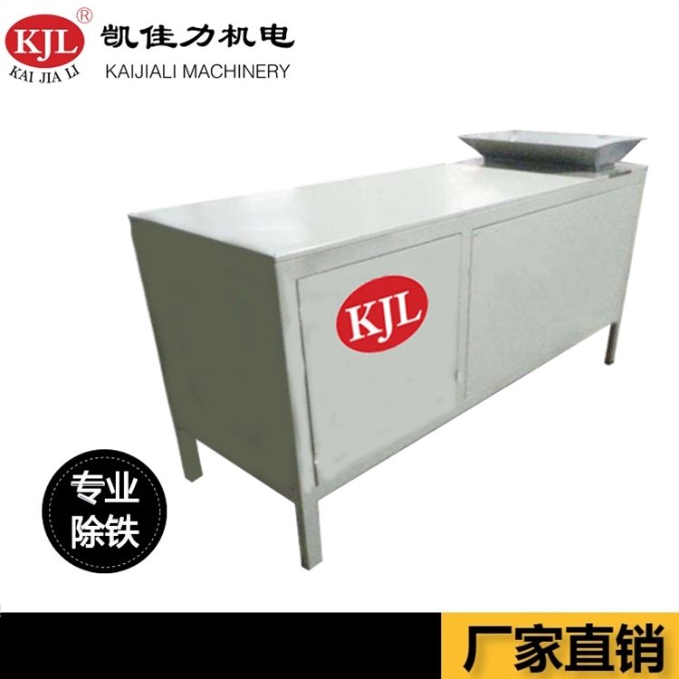 全自动粉料箱式吸铁器