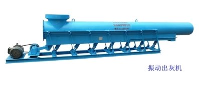 振动出灰机