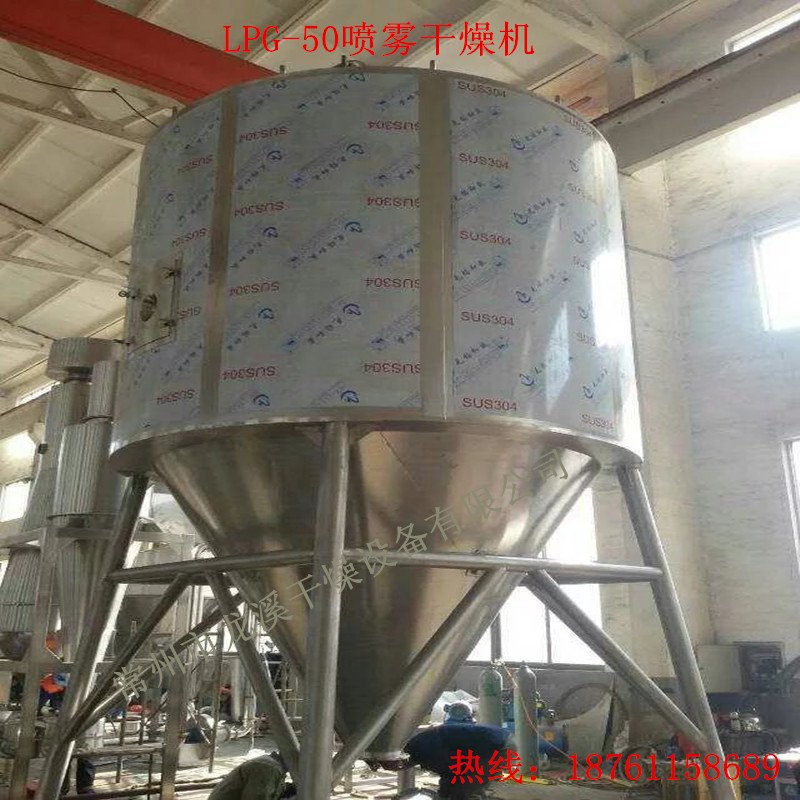 二氧化钛喷雾干燥机 过磷酸钾喷雾干燥机