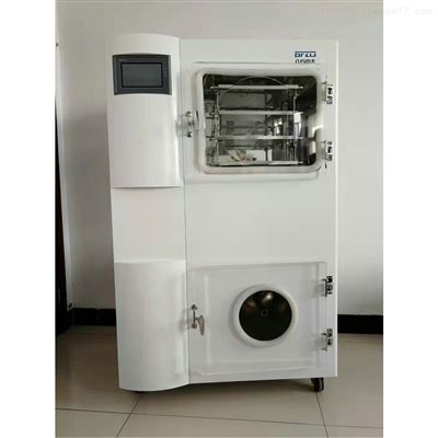 实验型冷冻干燥机
