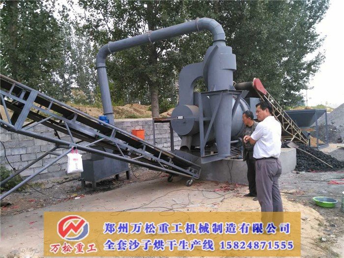 沙子烘干机怎么处理送料装置？