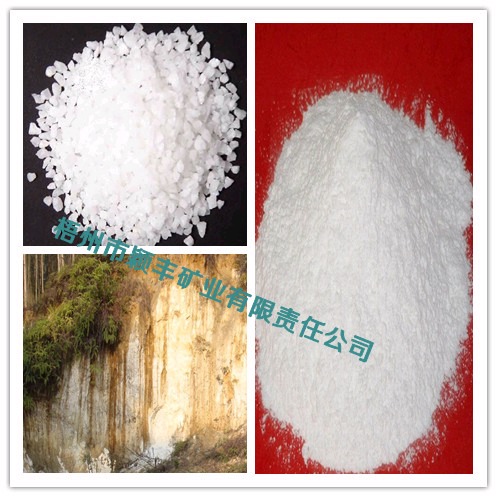 6000目气流石英粉