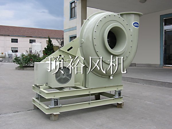 高压离心风机