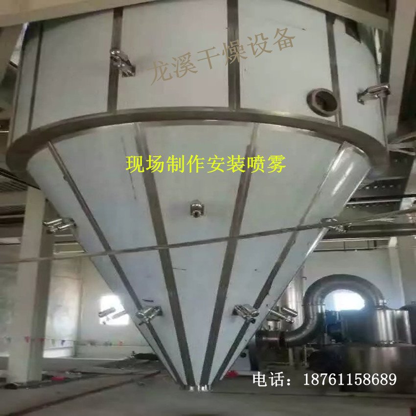 木质素提取喷雾干燥机   木质素烘干机