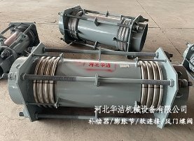 成都大拉杆横向波纹补偿器(DLB)