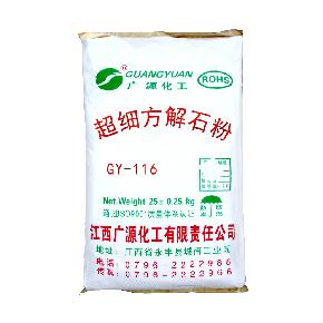 人造地板方解石