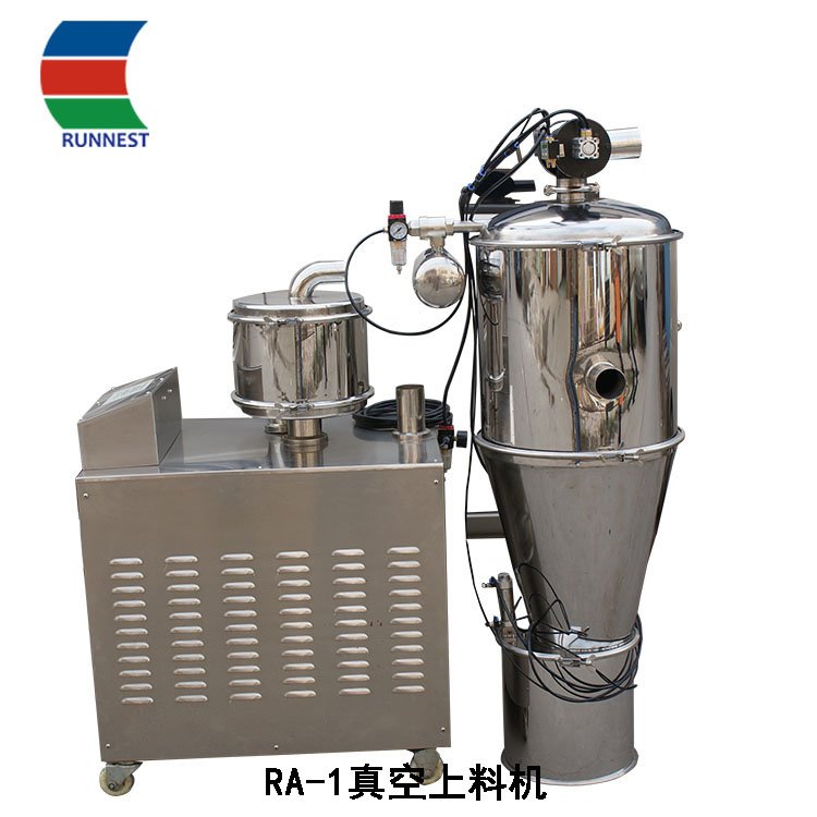 如昂负压输送机