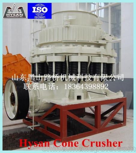 圆锥式破碎机