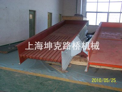 振动给料机