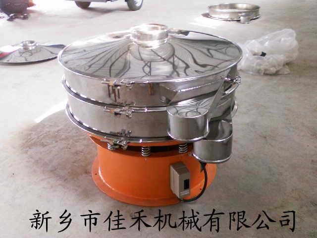硒粉专用振动筛