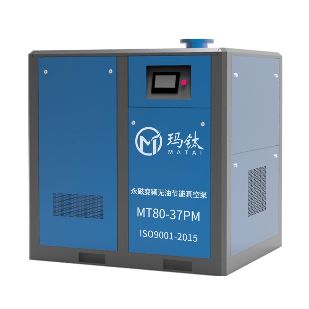 玛钛无油节能真空泵MT80-37PM