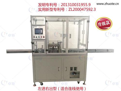 全自动下拉式电池封口机