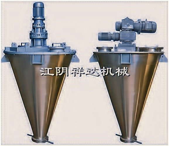 2立方双螺旋锥形混合机