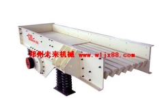 振动给料机送料机