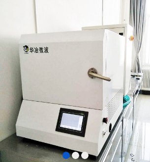 1600℃微波高温马弗炉