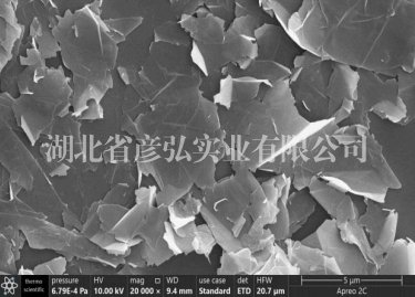 石墨烯浆料YH-002
