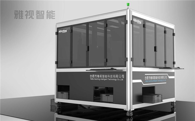 密封圈系列智能双盘分选设备