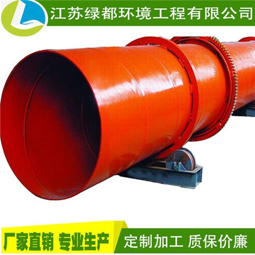 脱硫石膏烘干机