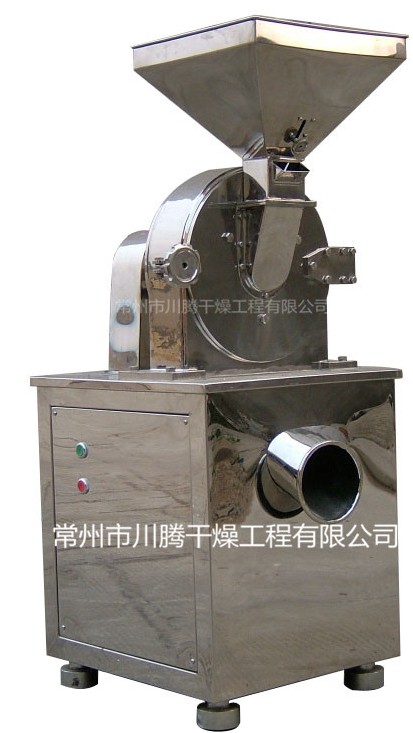 30B系列**粉碎机