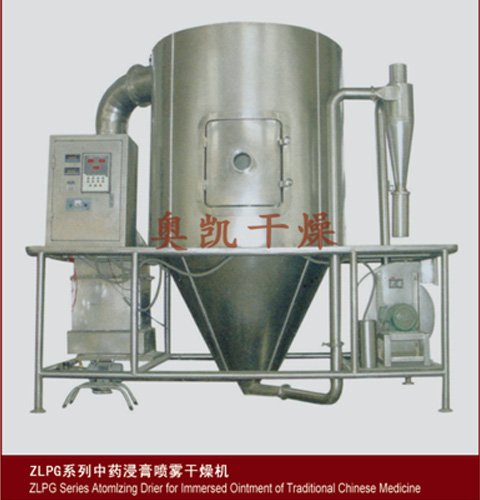 ZLPG系列中药浸膏喷雾干燥机