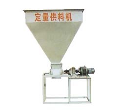 定量供料机