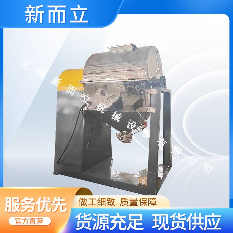 卧式干法球磨机