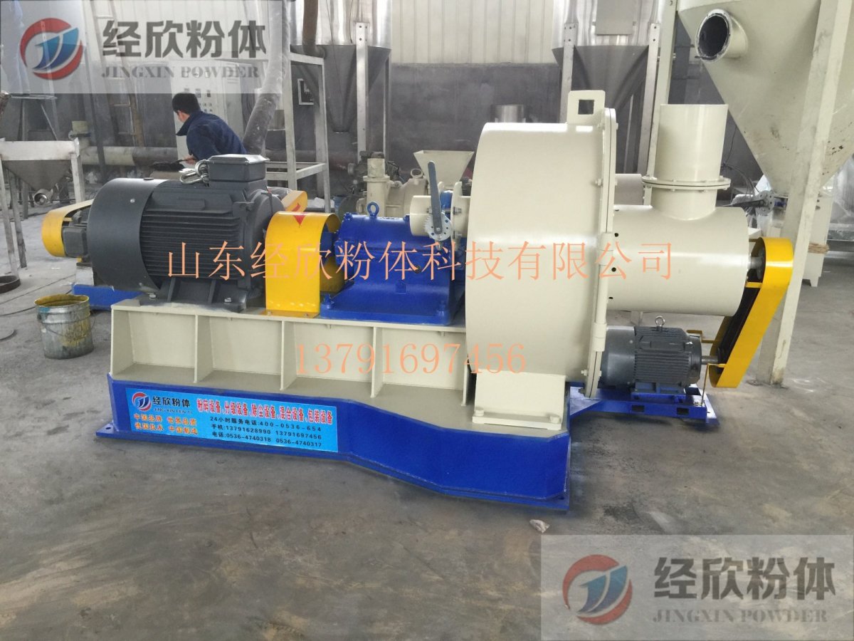 GMP标准中药粉碎机