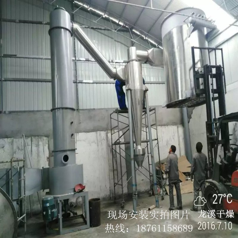 旋转闪蒸干燥机   焦亚硫酸钡烘干机  氧化铝烘干机