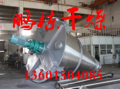 WLDH系列卧式螺带混合机