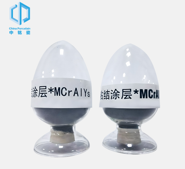 NCrALYs:热障涂层
