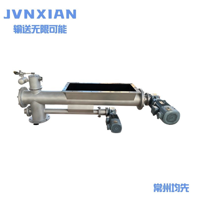 锂电给料子母螺旋输送机