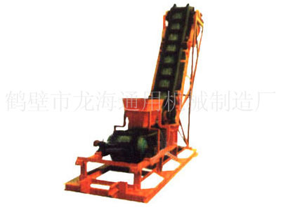 大倾角挡边交代输送机