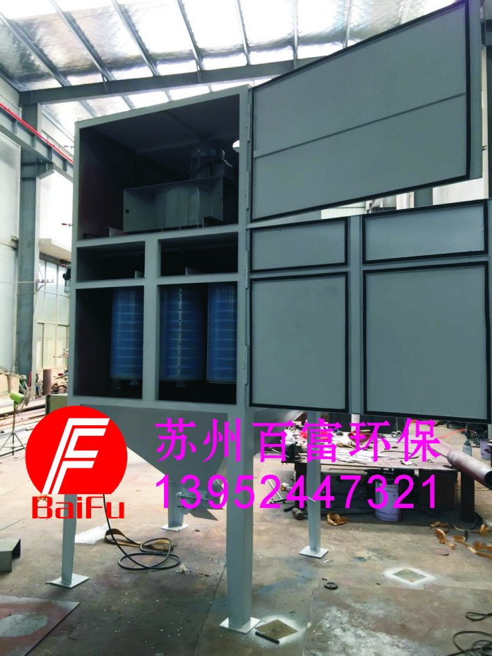 脉冲滤筒除尘器