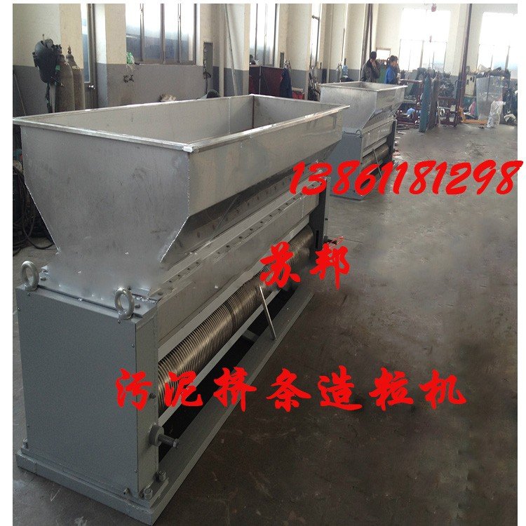 挤条设备 粉末制粒挤条抛丸设备