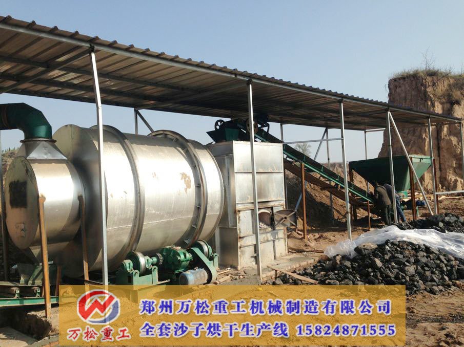 怎么实现沙子烘干机低损耗运行