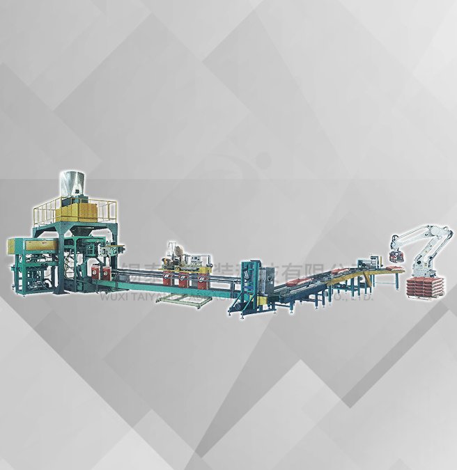 自动包装生产线