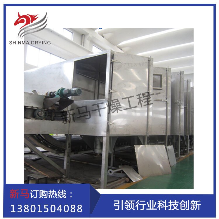 2.5*24 带式干燥机 网带式干燥设备 天然海藻胶专用