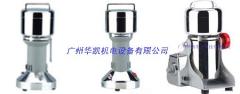 手提式粉碎机摇摆式粉碎机 广州旭朗