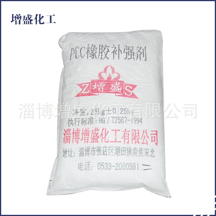 超细活性碳酸钙 填充料滑石粉