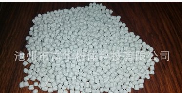 富华粉体科技碳酸钙吹膜填充母料FC50、FC70N