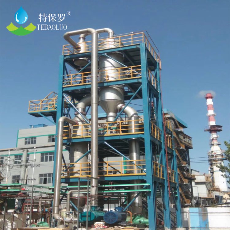 废水零排放设备-简述